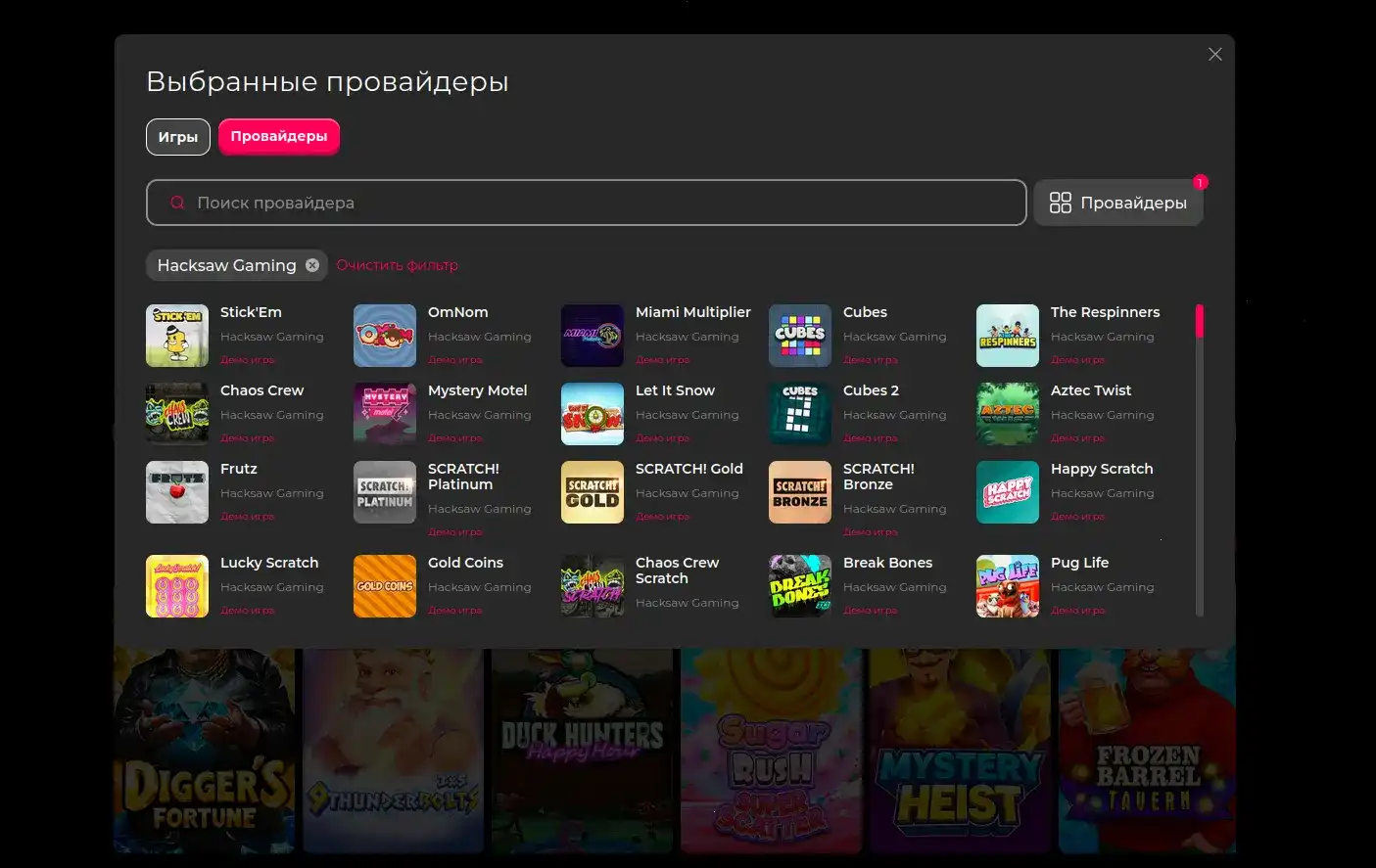Casher casino интерфейс игрового зала