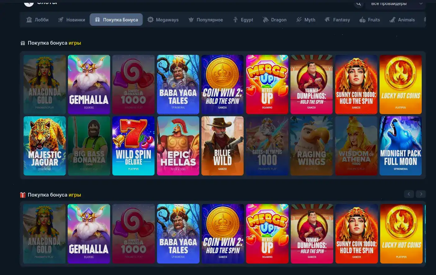 бонусы Casher casino регистрация